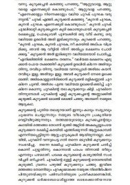 Niya Milaniyude Nigoodakambangal