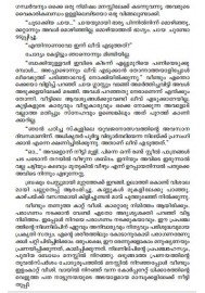 Niyogam