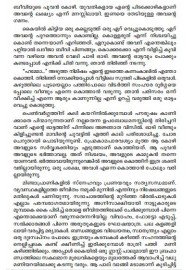 Niyogam