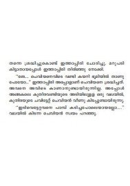 Omhreem Pangunni