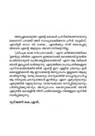 Onanilavu