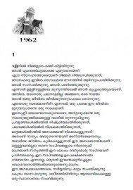 Oru Cup Chaya