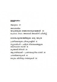 Bharathahridayathiloode Oru Yathra