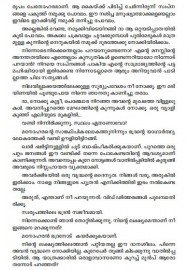 Oru Yathrayum Koodi