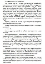 Oru Yathrayum Koodi