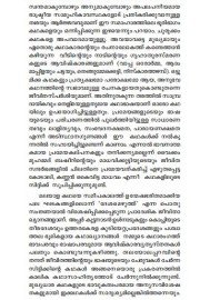Ottakapparunthu