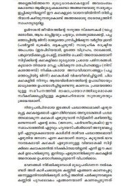 Ottakapparunthu