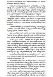 Ottamassery Kavithakal