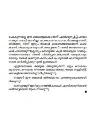 Paalipoya Kalapangal