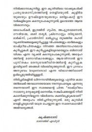 Paranjathil Pathi