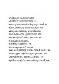 Paranjathil Pathi