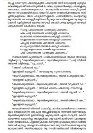 Paretharude therukkoothu