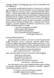 Pattinte Vaisakha Paurnami