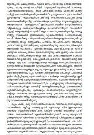 Prakshobakari - The Rebel