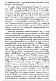 Prakshobakari - The Rebel