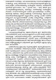 Prakshobakari - The Rebel