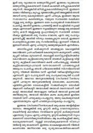 Pukayuthirumee Kallukal