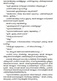 Radhayanam
