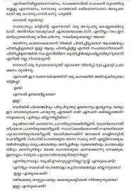 Ronald reeganum Balan mashum