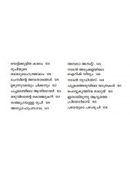 RuchiSallapam