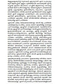 Kathanavakam-Malayalathinte Ishta Kathakal - Sathrughnan