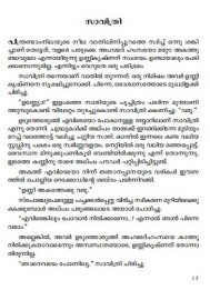 Kathanavakam-Malayalathinte Ishta Kathakal - Sathrughnan