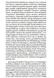 Seetha Nootandukaliloode