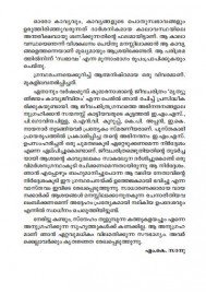 Ashanthiyilninne Santhiyilekke