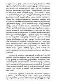 SisyphusPuraanam