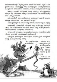 Snehacharadile Manimuthukal