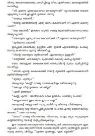 Sooryathejus Unnikrishnan Cheruthuruthy
