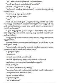 Sooryamshuvum thamarayithalum