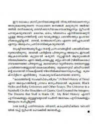 Stephen Hawking Vachanangal