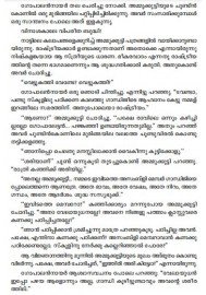 Swapnasoudham Sakshi