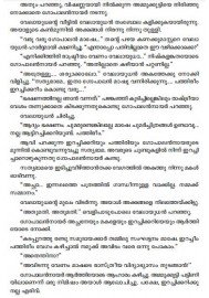 Swapnasoudham Sakshi