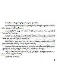 Swapnasoudham Sakshi