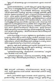 Tehranile Thadavukari
