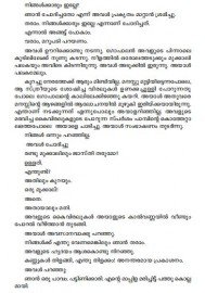 Thakarnna Hridayangal