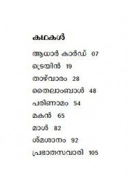 Thazhvaram