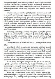 Thazhvaram