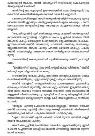 Thazhvaram