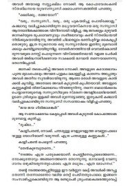Theerthadanam