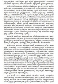 Thoomangal