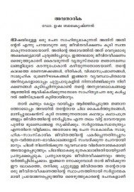 Ulikkuri sathyangal