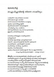 USHNARASI  HB