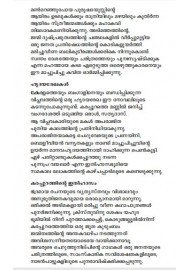 USHNARASI  HB