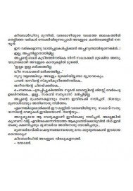 USHNARASI  HB