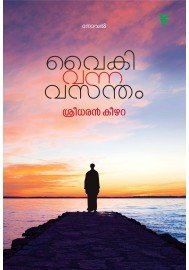 Vaiki Vanna Vasantham