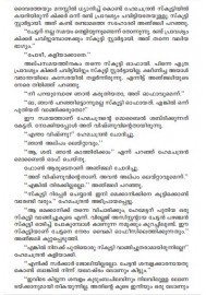 Vaiki Vanna Vasantham