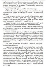 Vaiki Vanna Vasantham